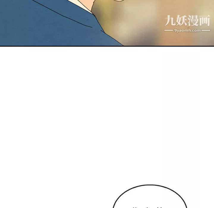 泰珠小姐的完美婚姻生活-第42话 - 图片 116