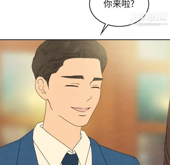 泰珠小姐的完美婚姻生活-第42话 - 图片 117