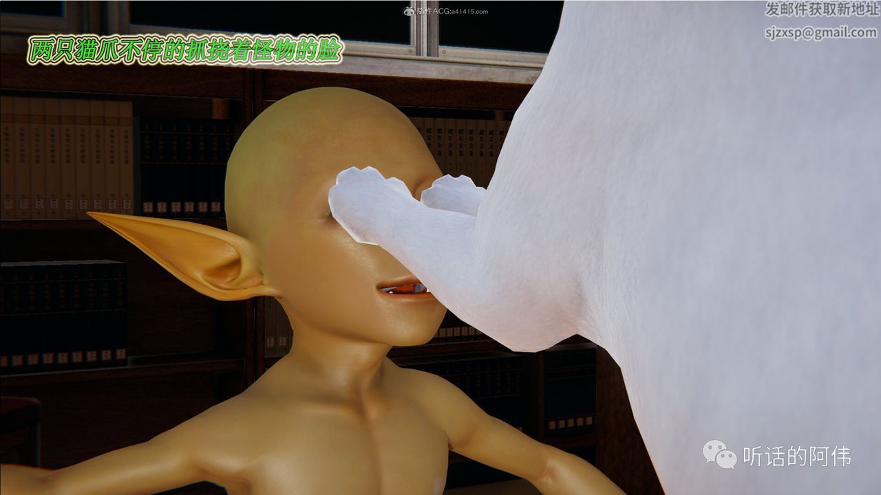 [3D]吸血鬼绿茶妈妈第1-2季第20话-第二季