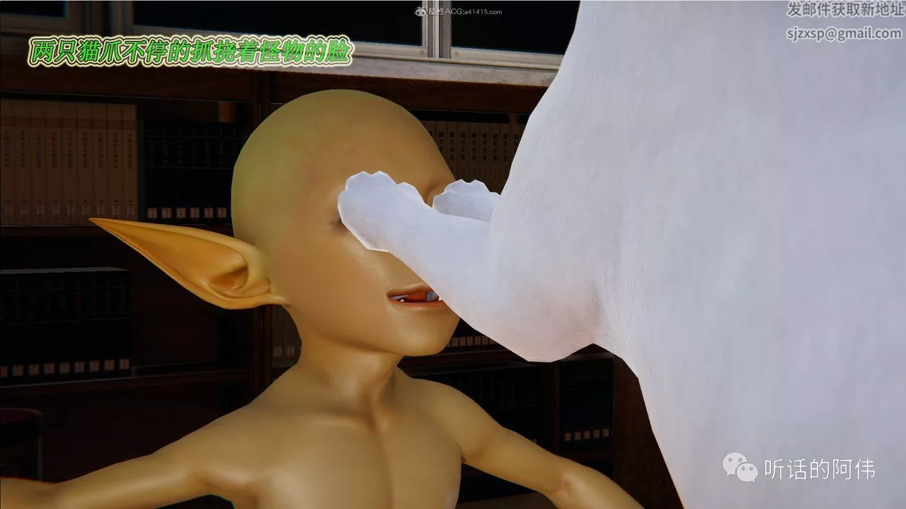[3D]吸血鬼绿茶妈妈第1-2季-第20话-第二季 - 图片 41