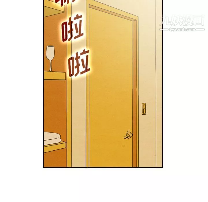 泰珠小姐的完美婚姻生活第42話