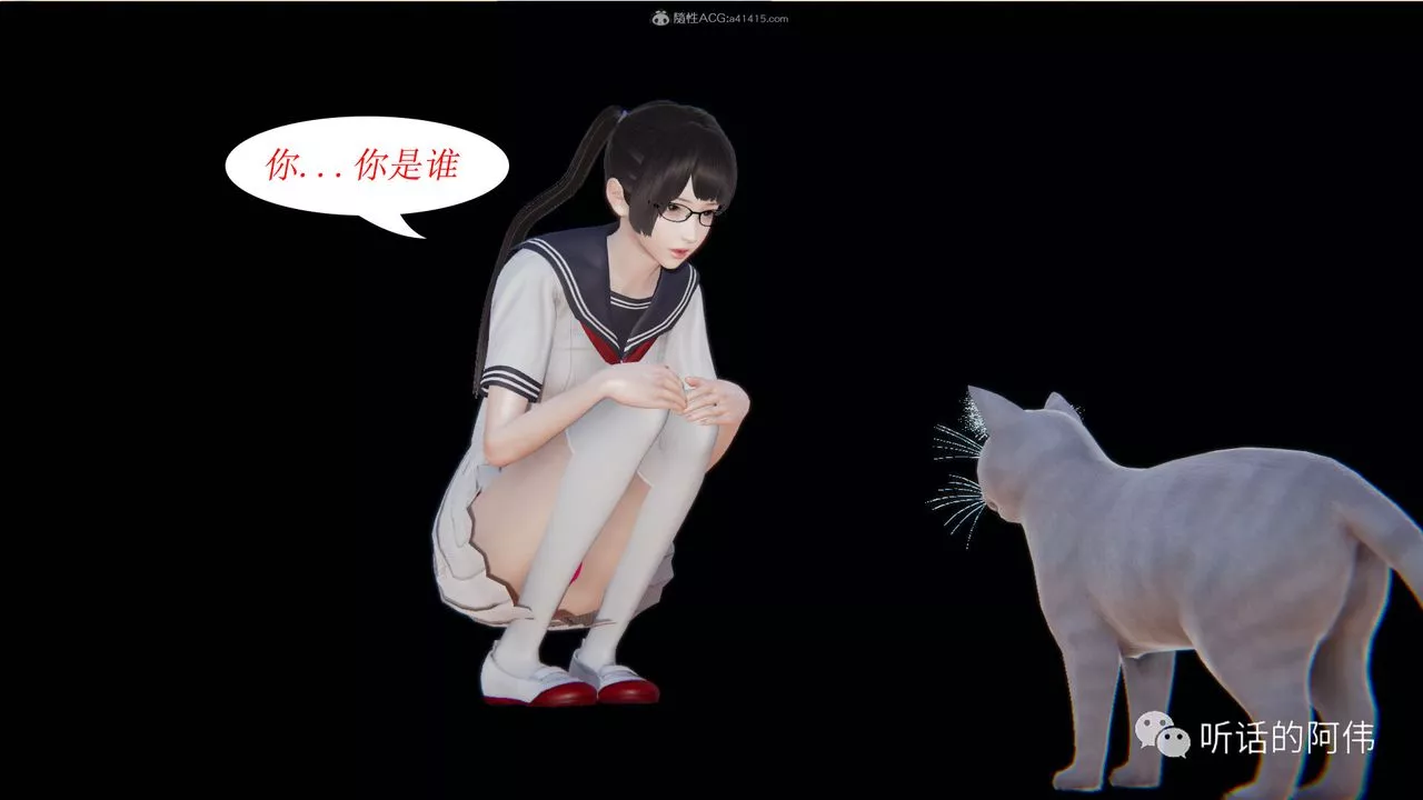 [3D]吸血鬼绿茶妈妈第1-2季-第20话-第二季 - 图片 48