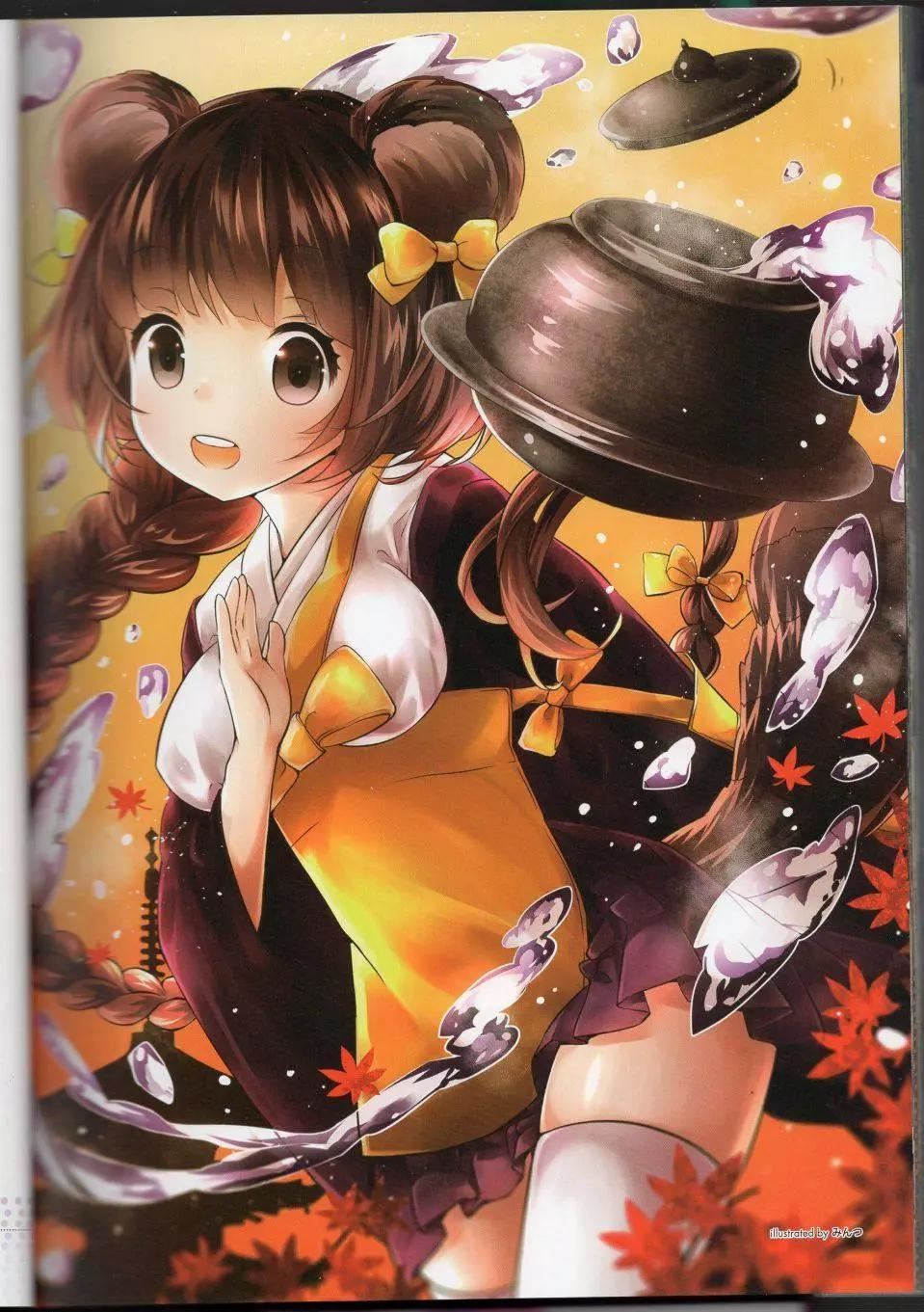 [TEAS事務所[よろず]]萌える!妖怪事典伝承編[TEAS事務所[よろず]]萌える!妖怪事典伝承編