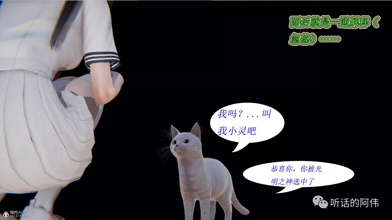 [3D]吸血鬼綠茶媽媽第1-2季第20話-第二季