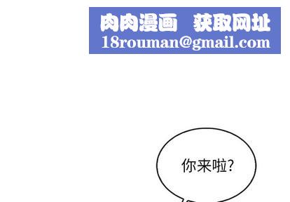 泰珠小姐的完美婚姻生活第43话