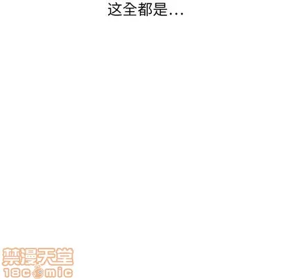 泰珠小姐的完美婚姻生活第43話