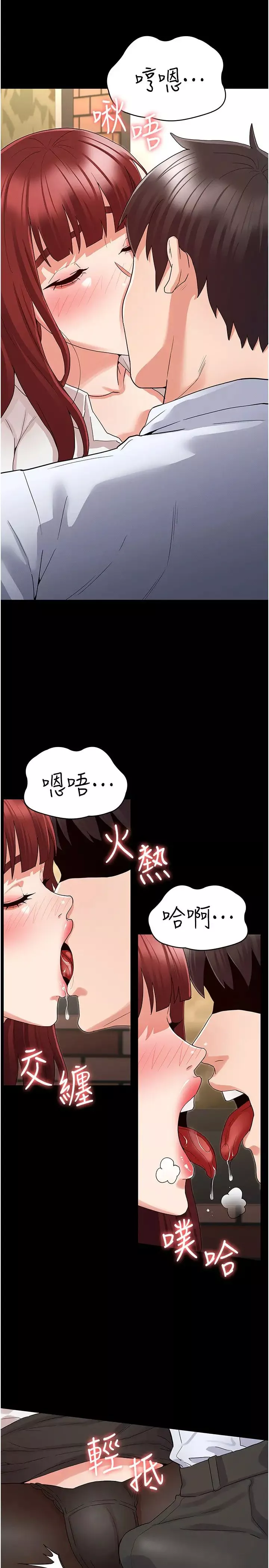 教師體罰第44話-撕開絲襪後淫水氾濫