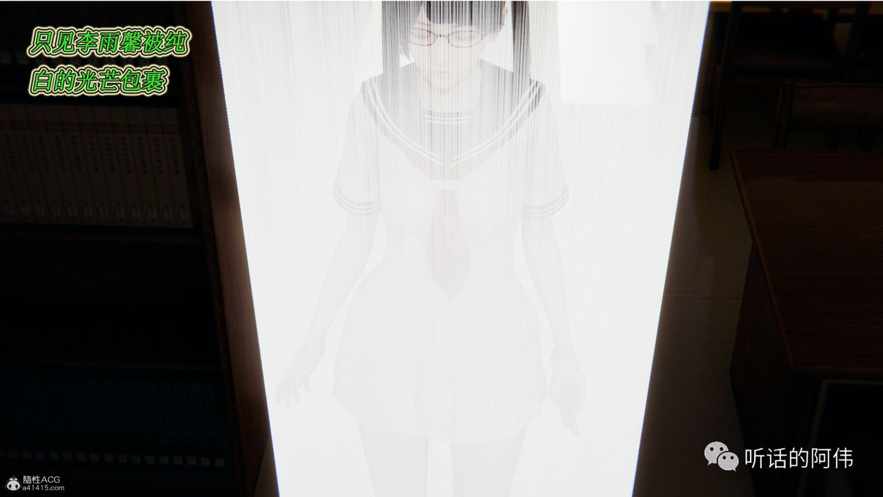 [3D]吸血鬼綠茶媽媽第1-2季第20話-第二季