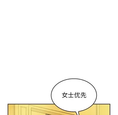 泰珠小姐的完美婚姻生活-第43话 - 图片 19