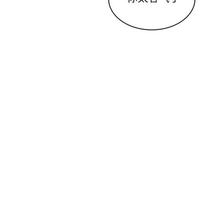 泰珠小姐的完美婚姻生活第43話