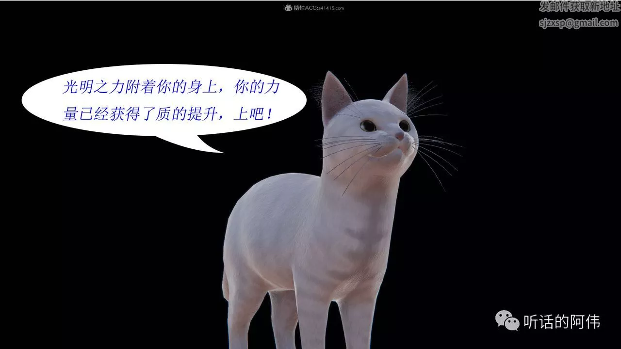 [3D]吸血鬼綠茶媽媽第1-2季第20話-第二季
