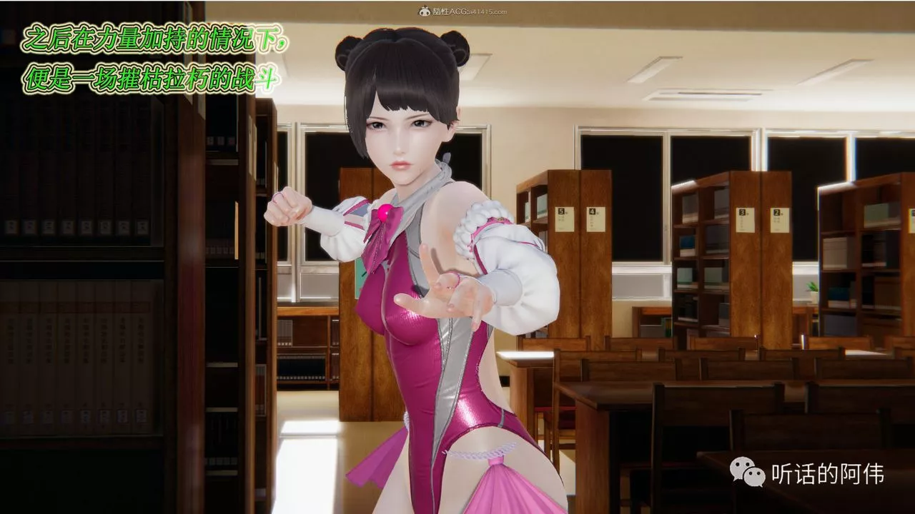[3D]吸血鬼绿茶妈妈第1-2季-第20话-第二季 - 图片 64