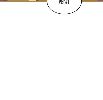 泰珠小姐的完美婚姻生活第43話