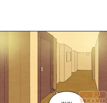 泰珠小姐的完美婚姻生活第43话