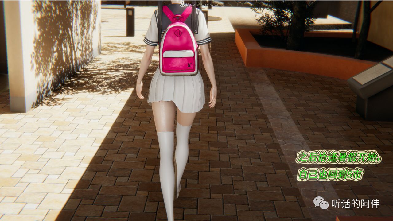 [3D]吸血鬼綠茶媽媽第1-2季第20話-第二季