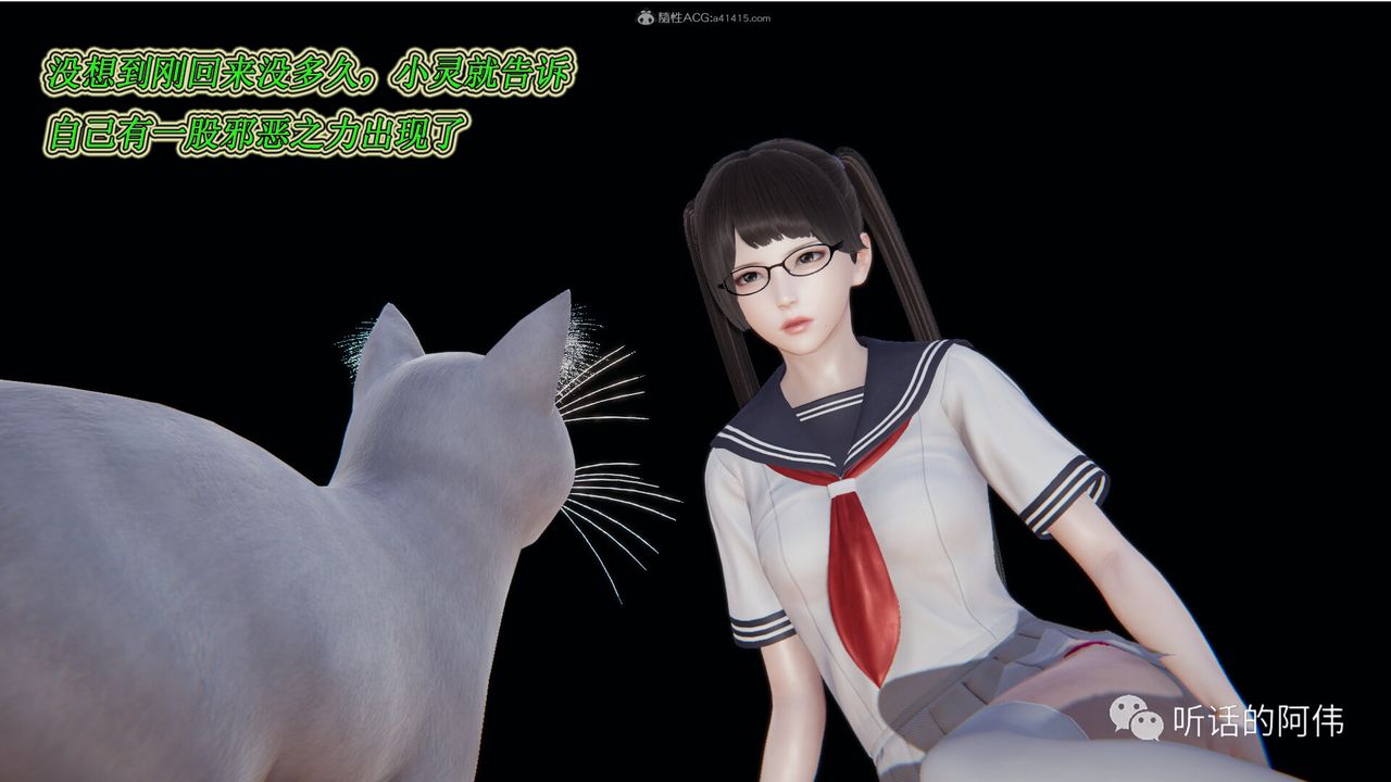 [3D]吸血鬼绿茶妈妈第1-2季第20话-第二季