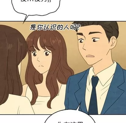 泰珠小姐的完美婚姻生活第43話