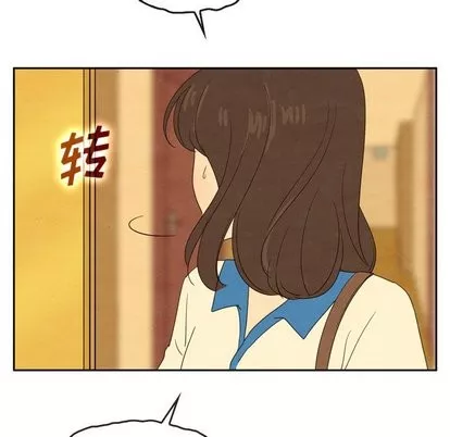 泰珠小姐的完美婚姻生活第43話