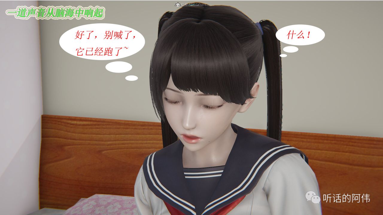 [3D]吸血鬼绿茶妈妈第1-2季第20话-第二季