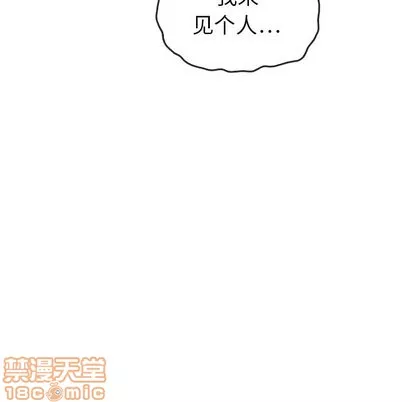 泰珠小姐的完美婚姻生活-第43话 - 图片 45