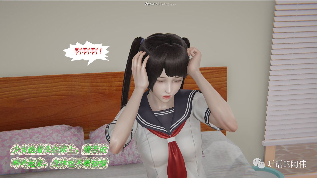 [3D]吸血鬼綠茶媽媽第1-2季第20話-第二季