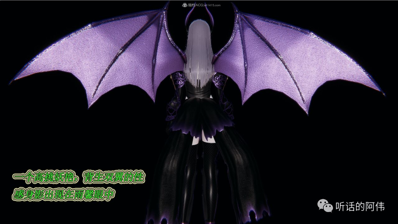 [3D]吸血鬼綠茶媽媽第1-2季第20話-第二季