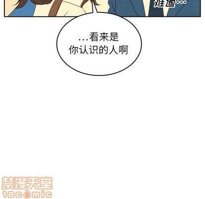 泰珠小姐的完美婚姻生活第43话