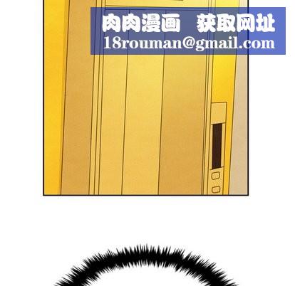 泰珠小姐的完美婚姻生活第43话