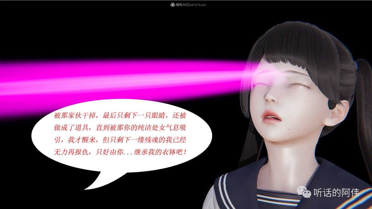 [3D]吸血鬼绿茶妈妈第1-2季第20话-第二季