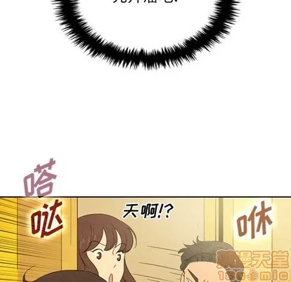 泰珠小姐的完美婚姻生活-第43话 - 图片 65