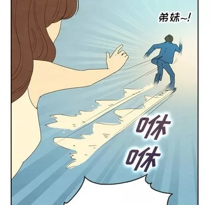 泰珠小姐的完美婚姻生活-第43话 - 图片 68
