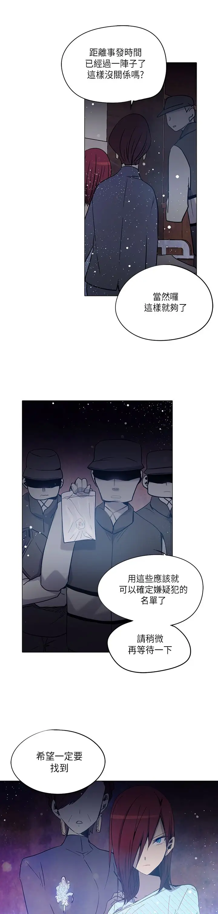 重考生也要恋爱第21话