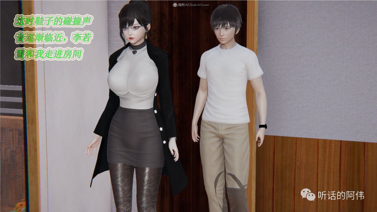 [3D]吸血鬼绿茶妈妈第1-2季第21话-第二季