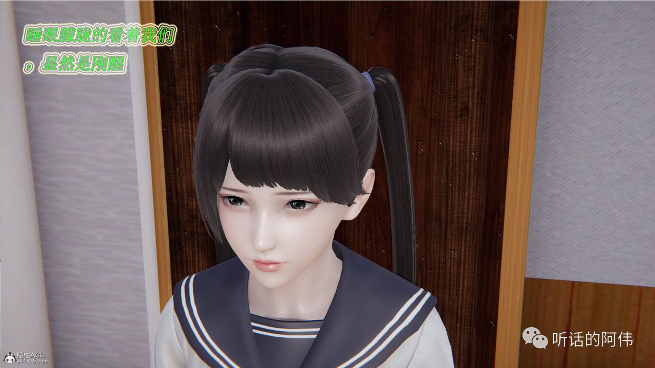 [3D]吸血鬼绿茶妈妈第1-2季第21话-第二季