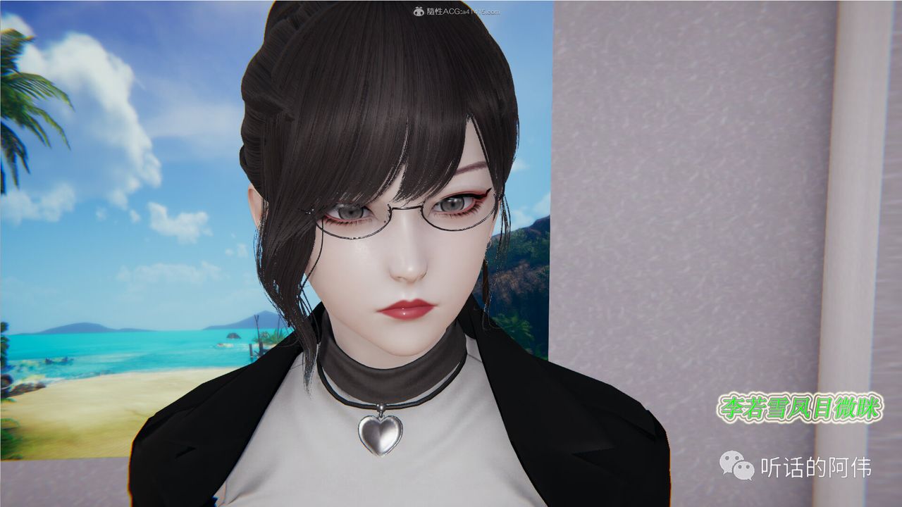 [3D]吸血鬼绿茶妈妈第1-2季第21话-第二季