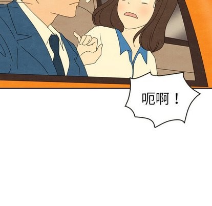 泰珠小姐的完美婚姻生活第43話