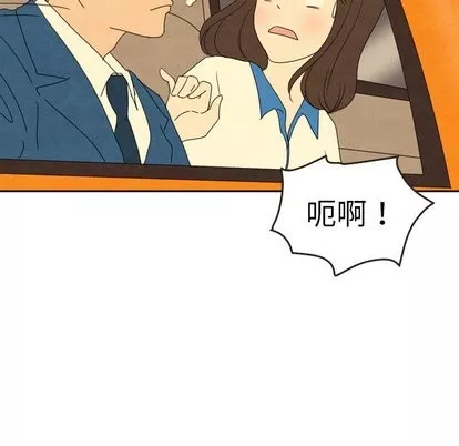 泰珠小姐的完美婚姻生活第43話