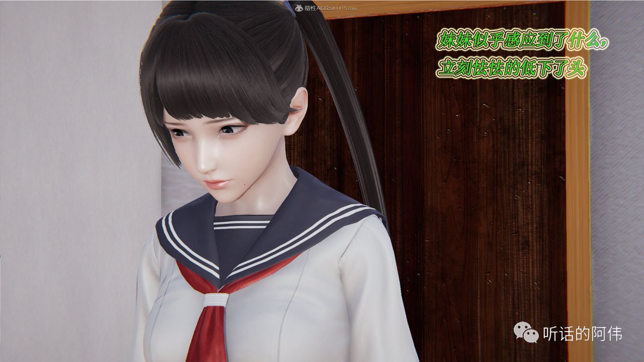 [3D]吸血鬼綠茶媽媽第1-2季第21話-第二季