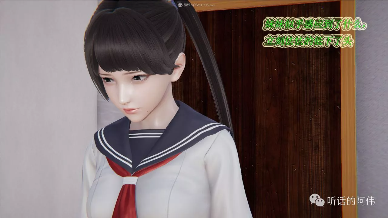 [3D]吸血鬼绿茶妈妈第1-2季-第21话-第二季 - 图片 10