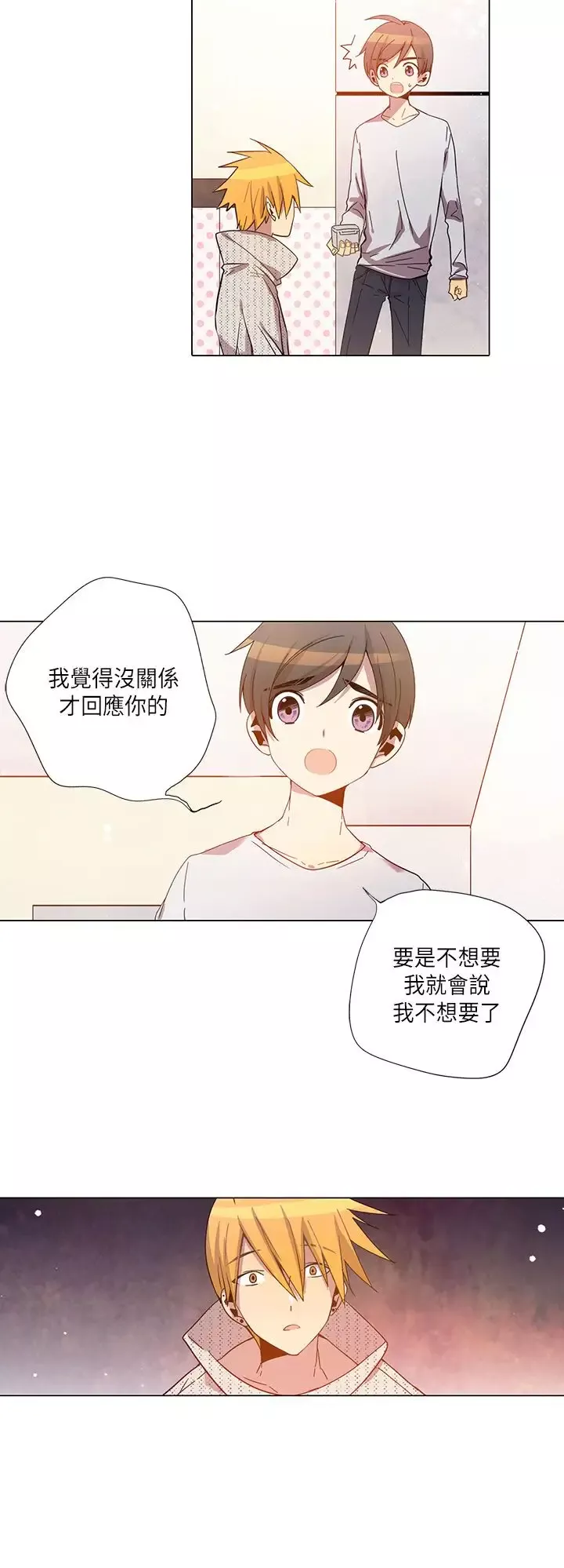 重考生也要恋爱-第22话 - 图片 6