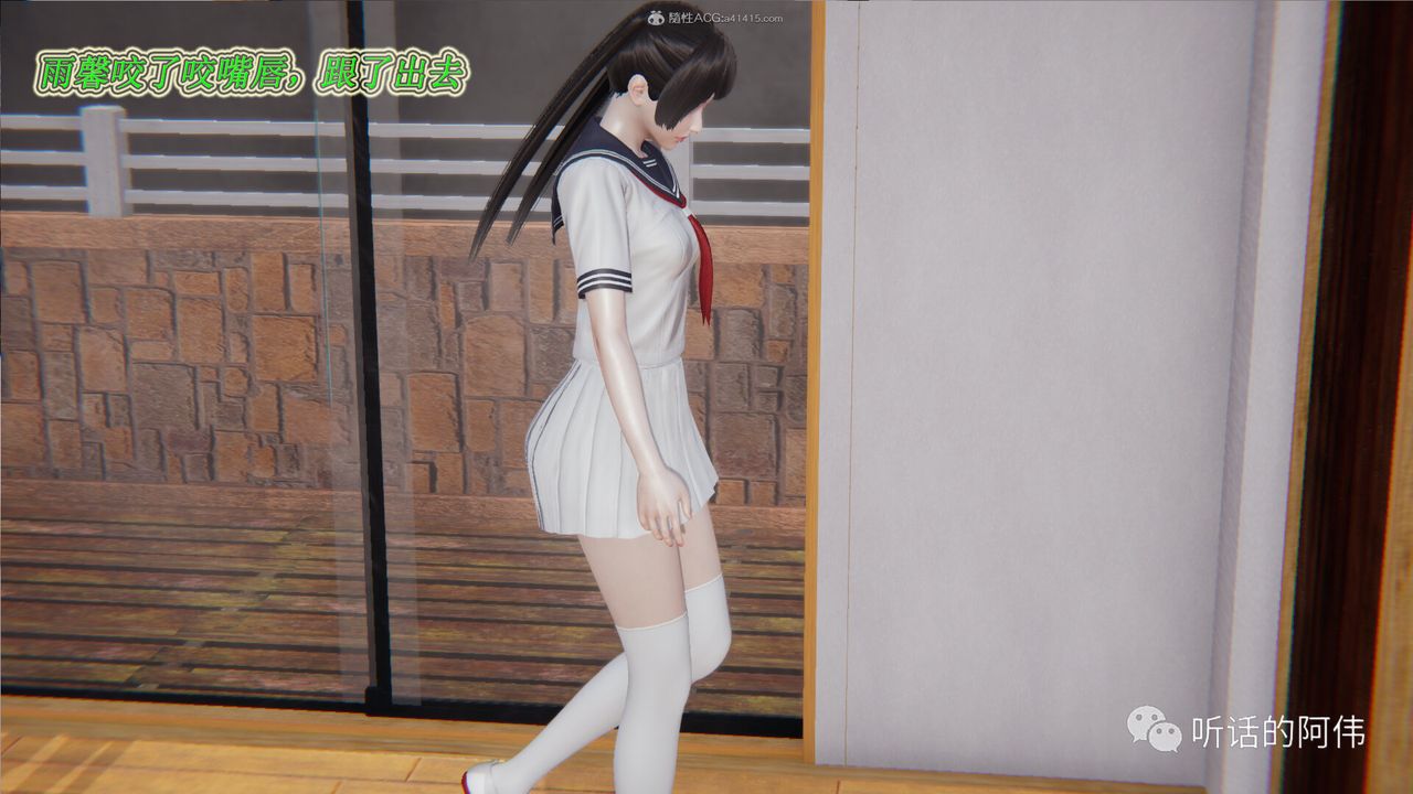 [3D]吸血鬼绿茶妈妈第1-2季第21话-第二季