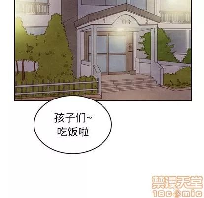 泰珠小姐的完美婚姻生活-第43话 - 图片 90