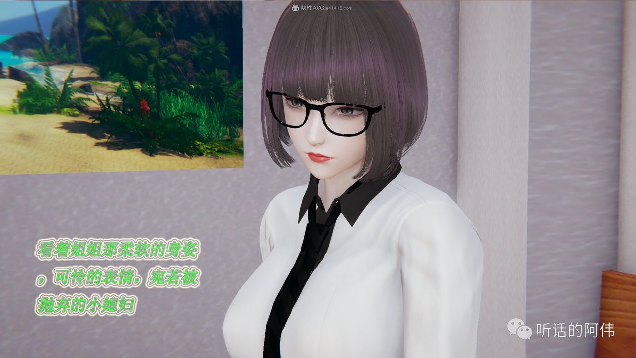 [3D]吸血鬼绿茶妈妈第1-2季第21话-第二季