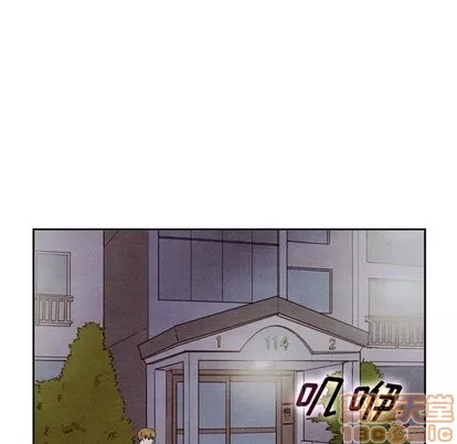 泰珠小姐的完美婚姻生活第43話