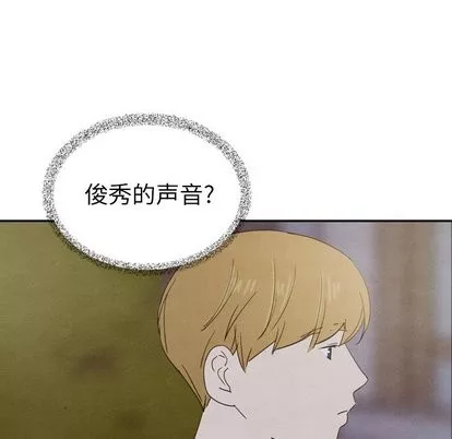 泰珠小姐的完美婚姻生活第43話