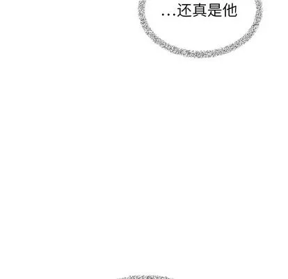 泰珠小姐的完美婚姻生活-第43话 - 图片 107