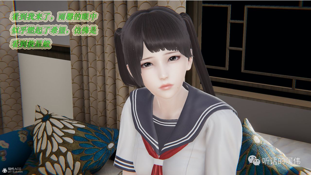 [3D]吸血鬼綠茶媽媽第1-2季第21話-第二季