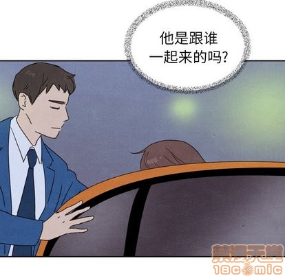 泰珠小姐的完美婚姻生活第43话