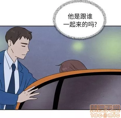泰珠小姐的完美婚姻生活-第43话 - 图片 110