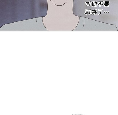 泰珠小姐的完美婚姻生活第43話